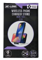 Bezprzewodowa ładowarka do telefonu 10 wat Re-load biała (1).png